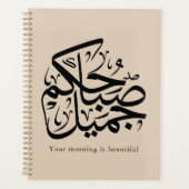 Beautiful Morning – Elegant Arabic Calligraphy art Planner (Voorkant)