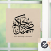 Beautiful Morning – Elegant Arabic Calligraphy art Raamsticker (Huis)
