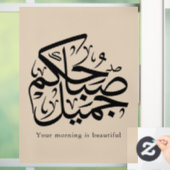 Beautiful Morning – Elegant Arabic Calligraphy art Raamsticker (Huis)