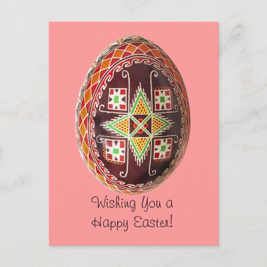 Beautiful Oekrainian Painted Egg Easter Card Feestdagenkaart (Voorkant)