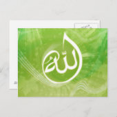 Beautifull Allah caligraphy moslim wenskaart Briefkaart (Voorkant / Achterkant)