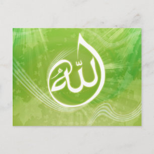 Beautifull Allah caligraphy moslim wenskaart Briefkaart