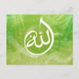 Beautifull Allah caligraphy moslim wenskaart Briefkaart
