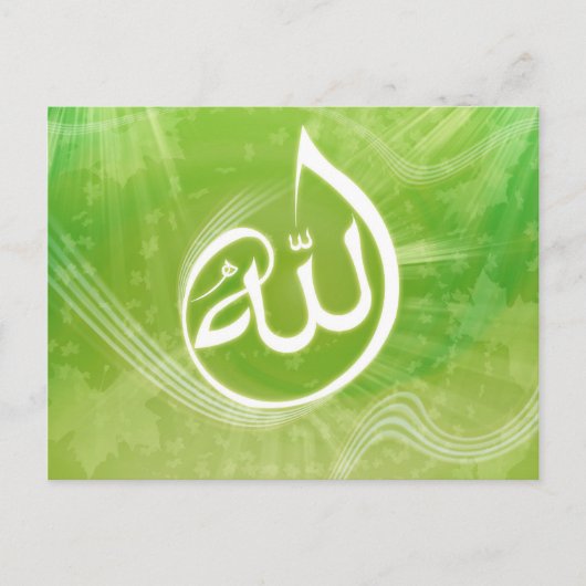 Beautifull Allah caligraphy moslim wenskaart Briefkaart (Voorkant)