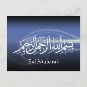 Beautifull eid mubarak-moslimkalligrafiekaart briefkaart