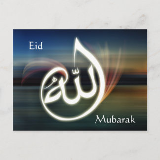 Beautifull eid mubarak-moslimkalligrafiekaart briefkaart