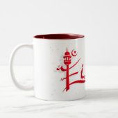 BEAUTIFUME EID CUP TWEEKLEURIGE KOFFIEMOK (Links)