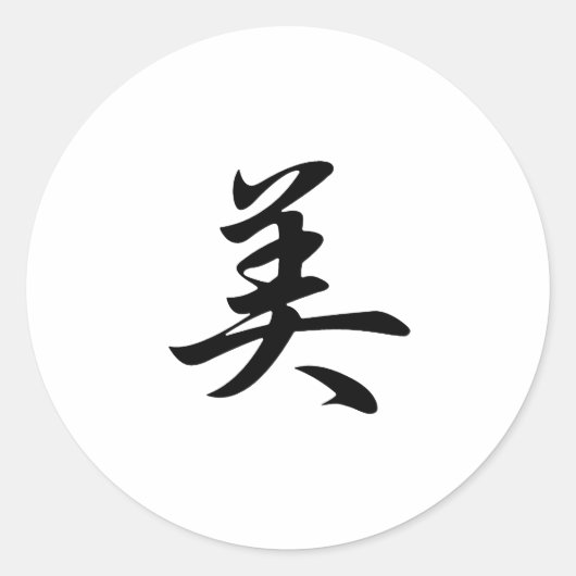 Beauty - Bi Ronde Sticker (Voorkant)