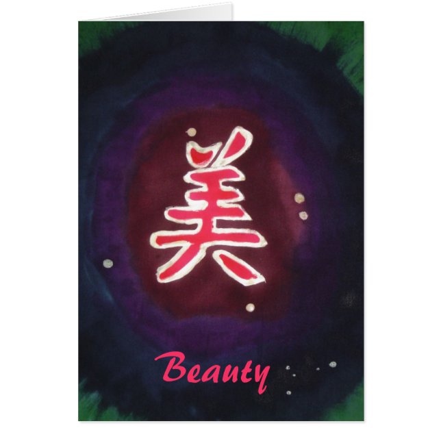 Beauty Kanji 2, Beauty (Voorkant)