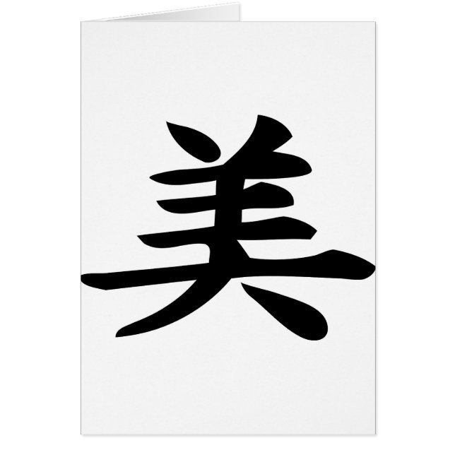 Beauty - Kanji Symbol (Voorkant)