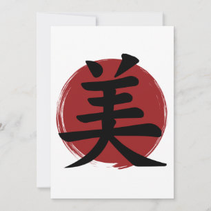Beauty Kanji Symbol Japanse kalligrafie