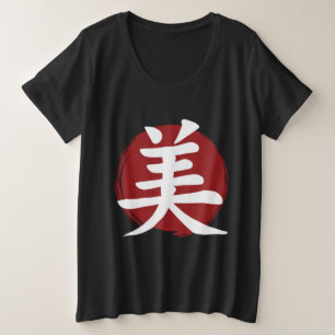 Beauty Kanji Symbol Japanse kalligrafie Grote Maat T-shirt