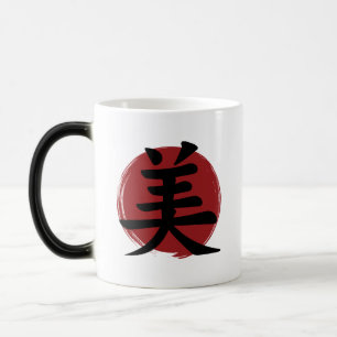 Beauty Kanji Symbol Japanse kalligrafie Magische Mok