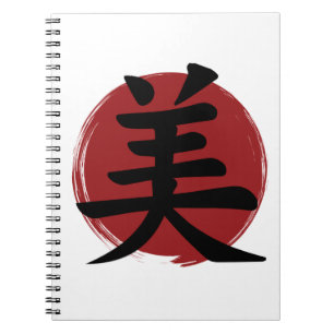 Beauty Kanji Symbol Japanse kalligrafie Notitieboek