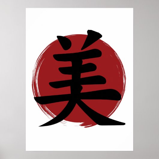 Beauty Kanji Symbol Japanse kalligrafie Poster (Voorkant)
