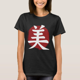 Beauty Kanji Symbol Japanse kalligrafie T-shirt