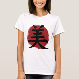 Beauty Kanji Symbol Japanse kalligrafie T-shirt