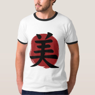 Beauty Kanji Symbol Japanse kalligrafie T-shirt
