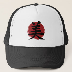 Beauty Kanji Symbol Japanse kalligrafie Trucker Pet