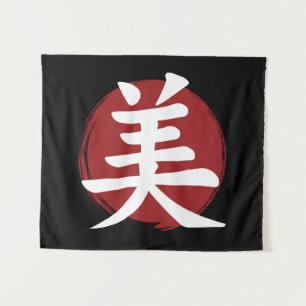 Beauty Kanji Symbol Japanse kalligrafie Wandkleed