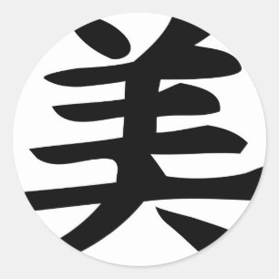 Beauty - Kanji Symbol Ronde Sticker