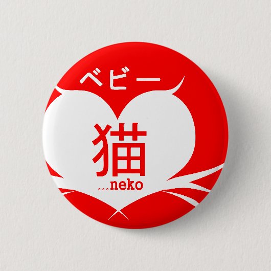 Bebii Neko: Whisker Heart Logo Ronde Button 5,7 Cm (Voorkant)