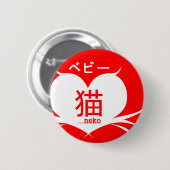 Bebii Neko: Whisker Heart Logo Ronde Button 5,7 Cm (Voorkant /achterkant)