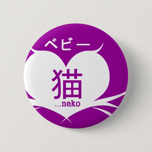 Bebii Neko: Whisker Heart Logo Ronde Button 5,7 Cm (Voorkant)