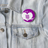 Bebii Neko: Whisker Heart Logo Ronde Button 5,7 Cm (In situ)