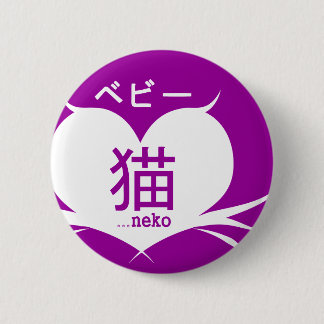 Bebii Neko: Whisker Heart Logo Ronde Button 5,7 Cm