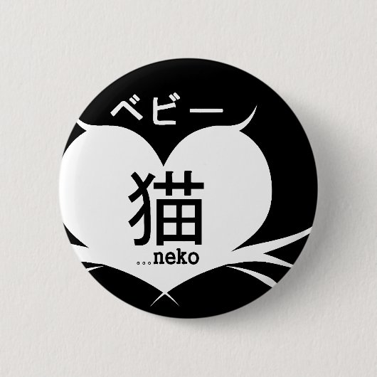 Bebii Neko: Whisker Heart Logo Ronde Button 5,7 Cm (Voorkant)