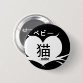 Bebii Neko: Whisker Heart Logo Ronde Button 5,7 Cm (Voorkant /achterkant)