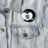Bebii Neko: Whisker Heart Logo Ronde Button 5,7 Cm (In situ)