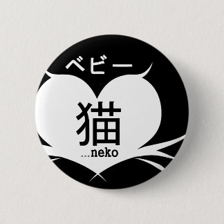 Bebii Neko: Whisker Heart Logo Ronde Button 5,7 Cm