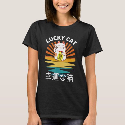 Beckoning Cat Japanese Lucky Good Luck Maneki Neko T-shirt (Voorkant)