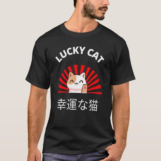 Beckoning Cat Japanese Lucky Good Luck Maneki Neko T-shirt (Voorkant)