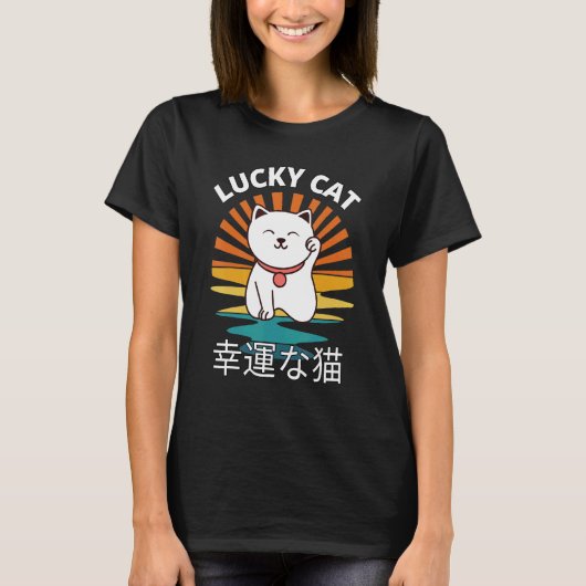 Beckoning Cat Japanese Lucky Good Luck Maneki Neko T-shirt (Voorkant)