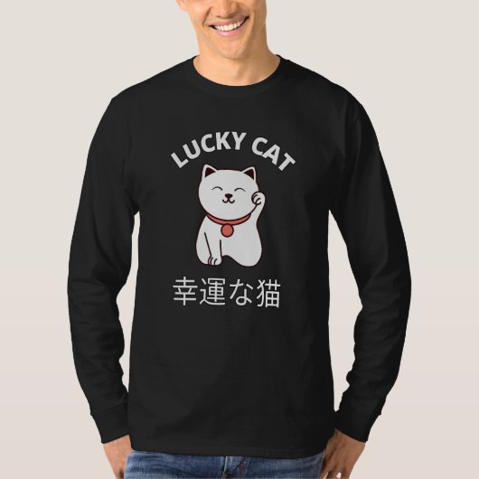 Beckoning Cat Japanese Lucky Good Luck Maneki Neko T-shirt (Voorkant)