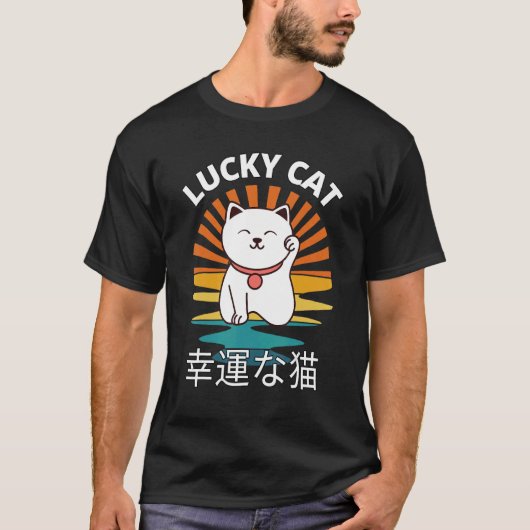 Beckoning Cat Japanese Lucky Good Luck Maneki Neko T-shirt (Voorkant)