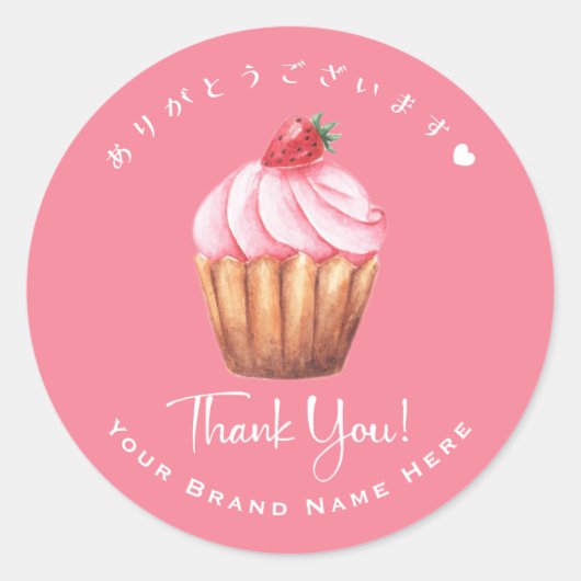 Bedankt Bakery Cupcake Strawberry Pink Ronde Sticker (Voorkant)