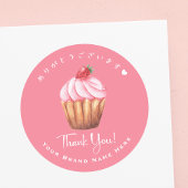 Bedankt Bakery Cupcake Strawberry Pink Ronde Sticker