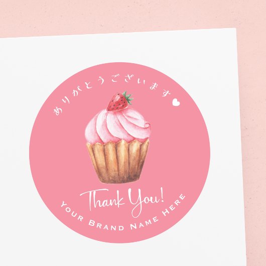 Bedankt Bakery Cupcake Strawberry Pink Ronde Sticker