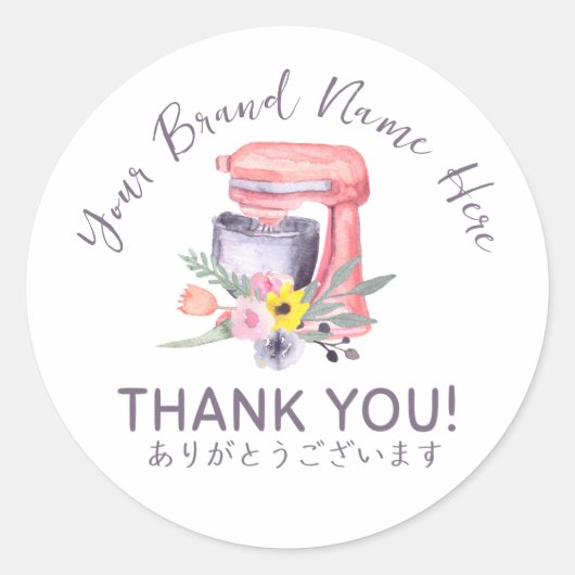 Bedankt Baking Utensil Pastry Chef Mixer Roze Ronde Sticker (Voorkant)