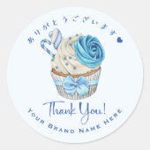 Bedankt Bakkerij Cupcake Blue Waterverf Elegant Ronde Sticker (Voorkant)