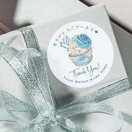 Bedankt Bakkerij Cupcake Blue Waterverf Elegant Ronde Sticker