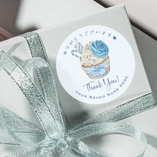 Bedankt Bakkerij Cupcake Blue Waterverf Elegant Ronde Sticker