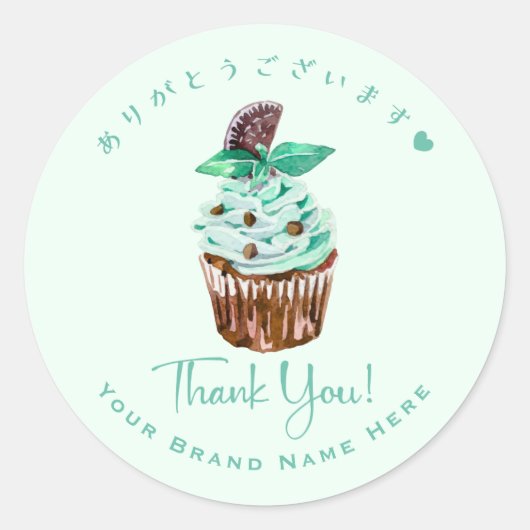 Bedankt Bakkerij Cupcake Chocolate Mint Elegant Ronde Sticker (Voorkant)