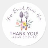 Bedankt Bakkerij Pastry Chef Bakken Utensil Floral Ronde Sticker (Voorkant)