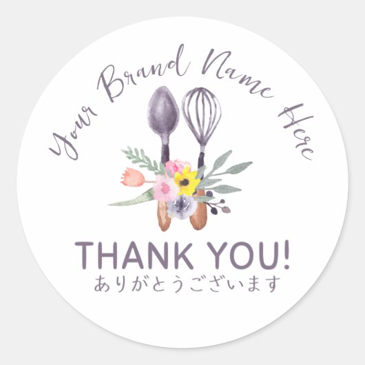 Bedankt Bakkerij Pastry Chef Bakken Utensil Floral Ronde Sticker (Voorkant)