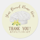 Bedankt Bakkerij Pastry Chef Pet Geel Bloemen Ronde Sticker (Voorkant)